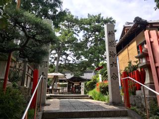 三蔵稲荷神社の参拝記録(じゃすてぃさん)