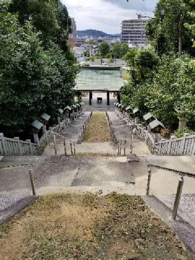 広島県福山市丸之内一丁目９番２号 備後護国神社の写真8