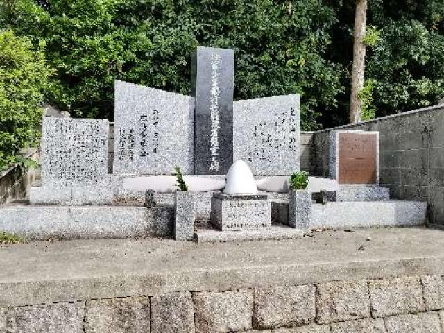 広島県福山市丸之内一丁目９番２号 備後護国神社の写真9