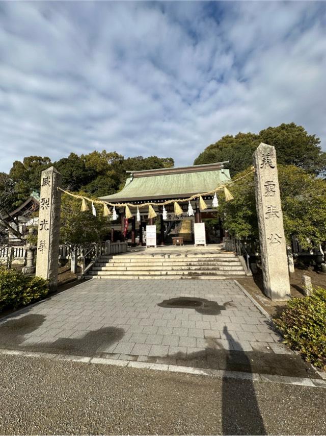 備後護国神社の参拝記録7