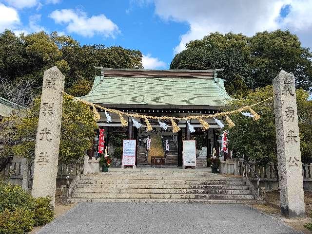 備後護国神社の参拝記録8