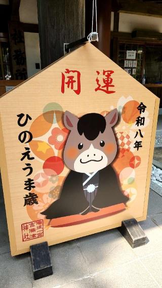 吉備津神社の参拝記録(さすらいきゃんぱぁさん)