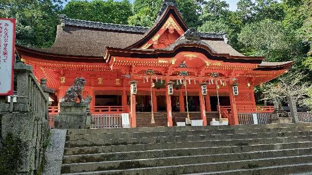 吉備津神社の参拝記録10