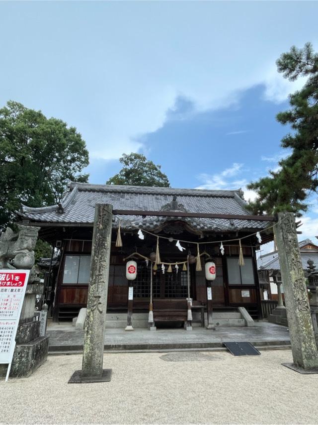 素盞嗚神社の参拝記録6