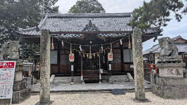 素盞嗚神社の参拝記録8