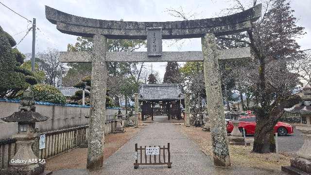 素盞嗚神社の参拝記録7
