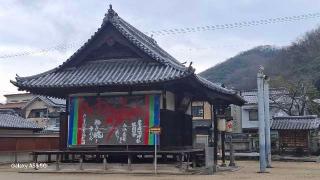 素盞嗚神社の参拝記録(キッシーさん)