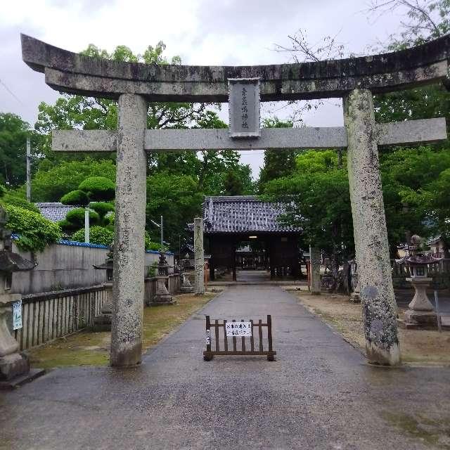 素盞嗚神社の参拝記録8
