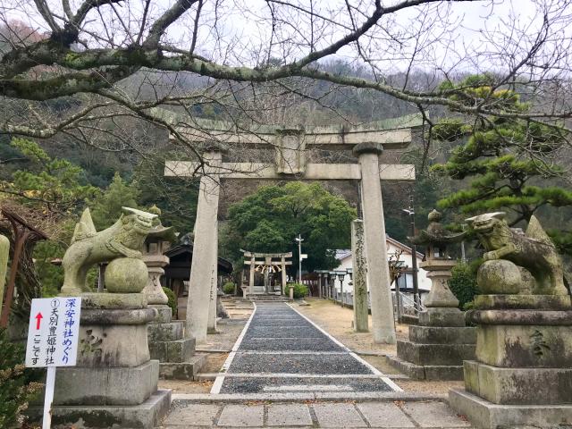 天別豊姫神社の参拝記録2