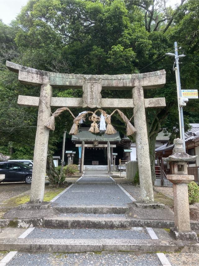 天別豊姫神社の参拝記録1
