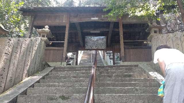 天別豊姫神社の参拝記録8