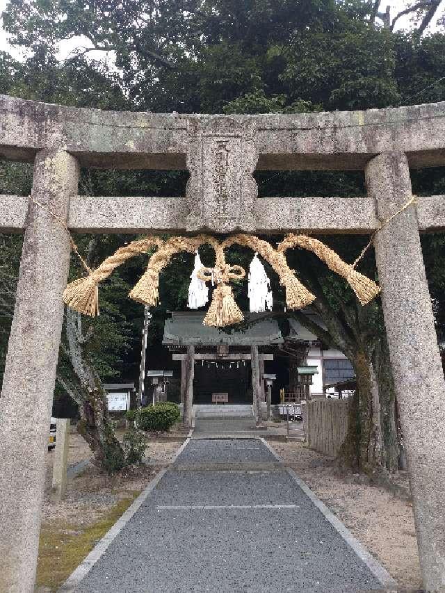 天別豊姫神社の参拝記録4