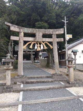 天別豊姫神社の参拝記録(ゆうきさん)