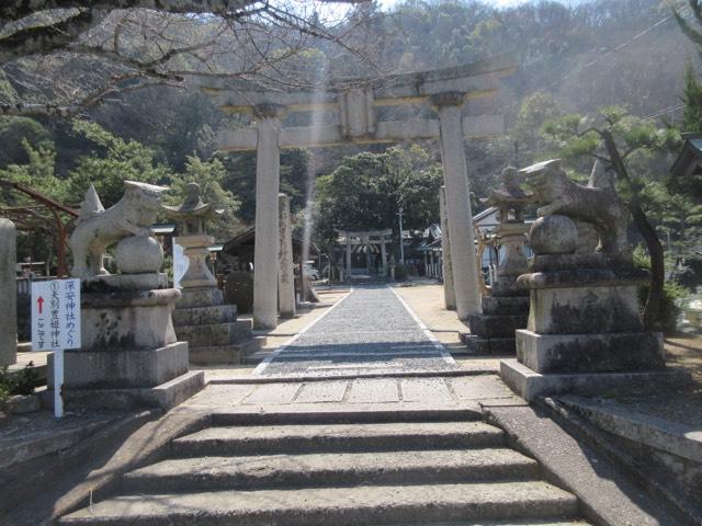 天別豊姫神社の参拝記録7