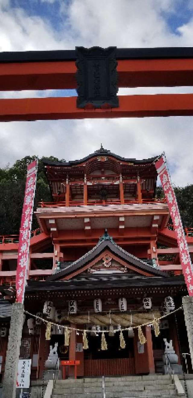 広島県福山市草戸町1467 草戸稲荷神社の写真11
