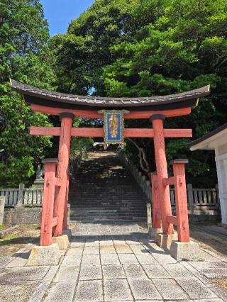 福山八幡宮の参拝記録(あさん)