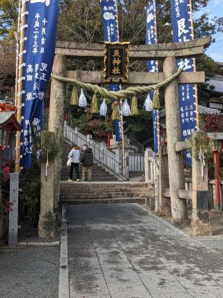 艮神社（北吉津町）の参拝記録(りんのすけさん)