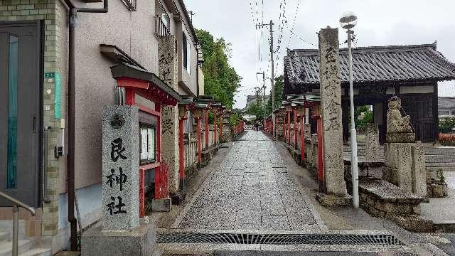 艮神社（北吉津町）の参拝記録1