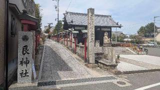 艮神社（北吉津町）の参拝記録(あつ〜し阪神タイガースさん)