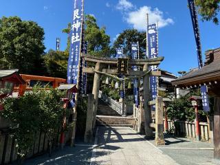艮神社（北吉津町）の参拝記録(ピーナッツさん)