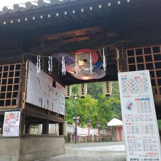 艮神社（北吉津町）の参拝記録(くるみかなさん)