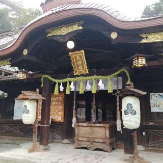 艮神社（北吉津町）の参拝記録(くるみかなさん)