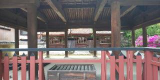 三翁神社（厳島神社境外社）の参拝記録(はにほへとさん)
