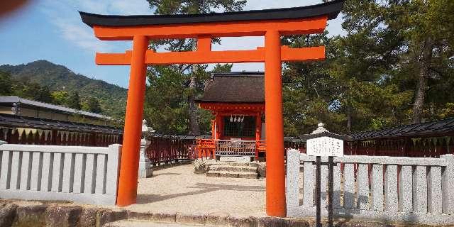 清盛神社（嚴島神社境外社）の参拝記録10