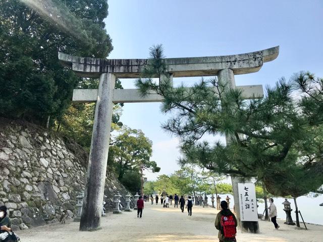 嚴島神社（安芸国一宮）の参拝記録10