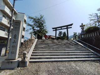 亀山神社の参拝記録(西口さん家のゆうじ君さん)