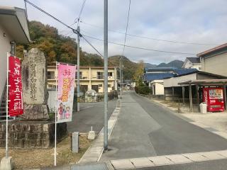 賀羅加波神社の参拝記録(じゃすてぃさん)