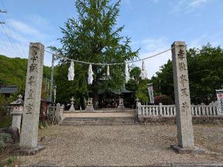 賀羅加波神社の参拝記録(パスカルさん)