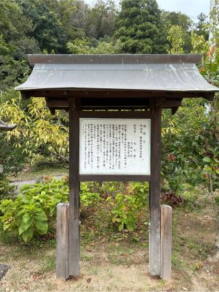賀羅加波神社の参拝記録(みんきちさん)