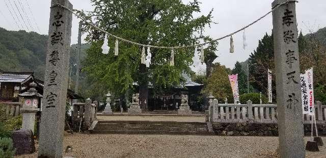 広島県三原市中之町2174-2 賀羅加波神社の写真4