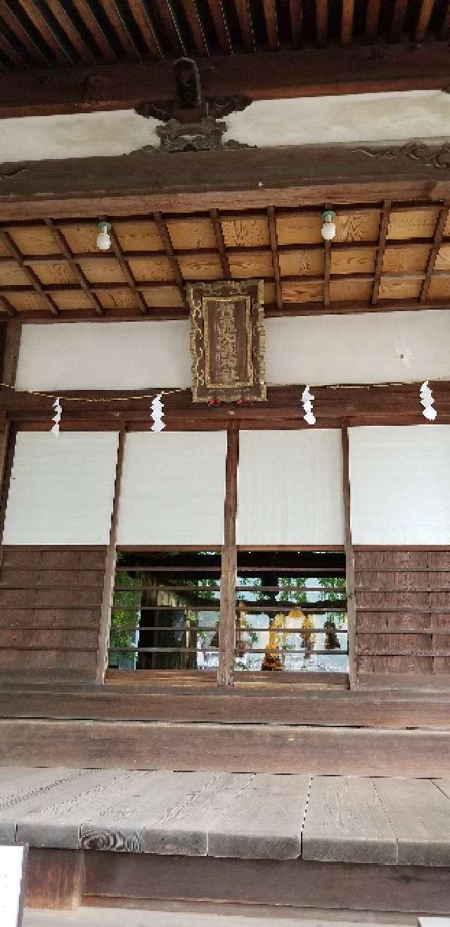 広島県三原市中之町2174-2 賀羅加波神社の写真15