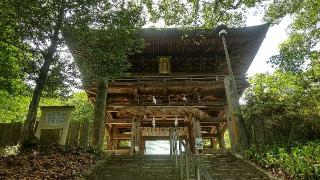 御調八幡宮の参拝記録( いなりんさん)