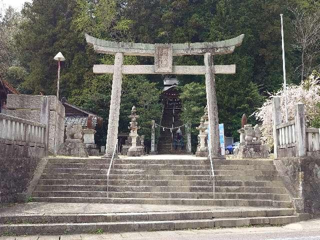 太歳神社の参拝記録4