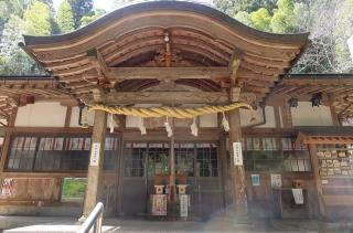 太歳神社の参拝記録(タケちゃんさん)