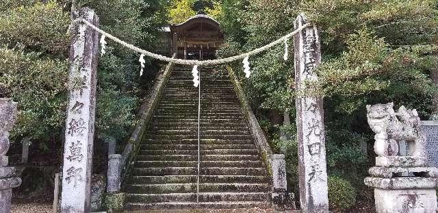 広島県三次市三次町1112-2 太歳神社の写真8