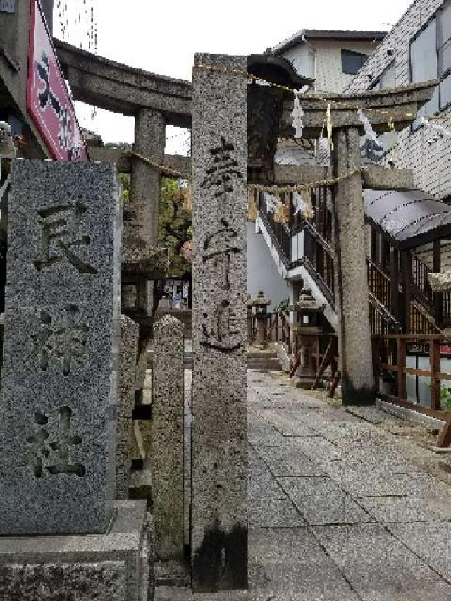 広島県尾道市長江1-3-5 艮神社(長江)の写真3
