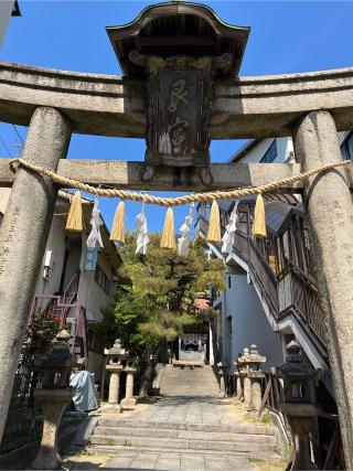 艮神社(長江)の参拝記録(かつらさん)