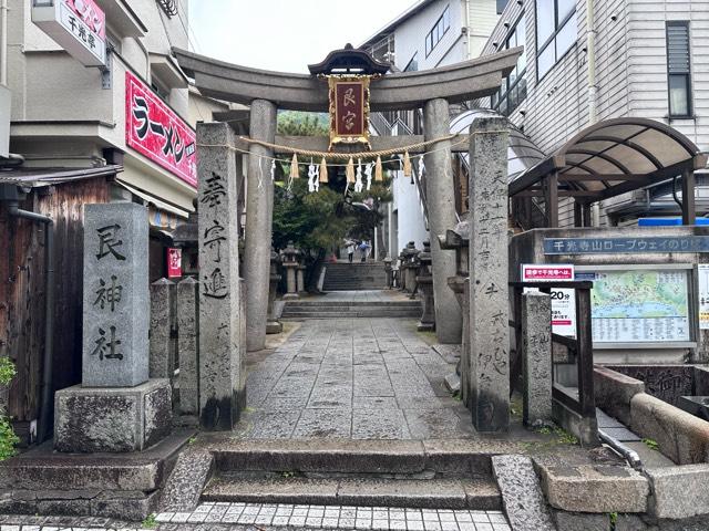 艮神社(長江)の参拝記録5