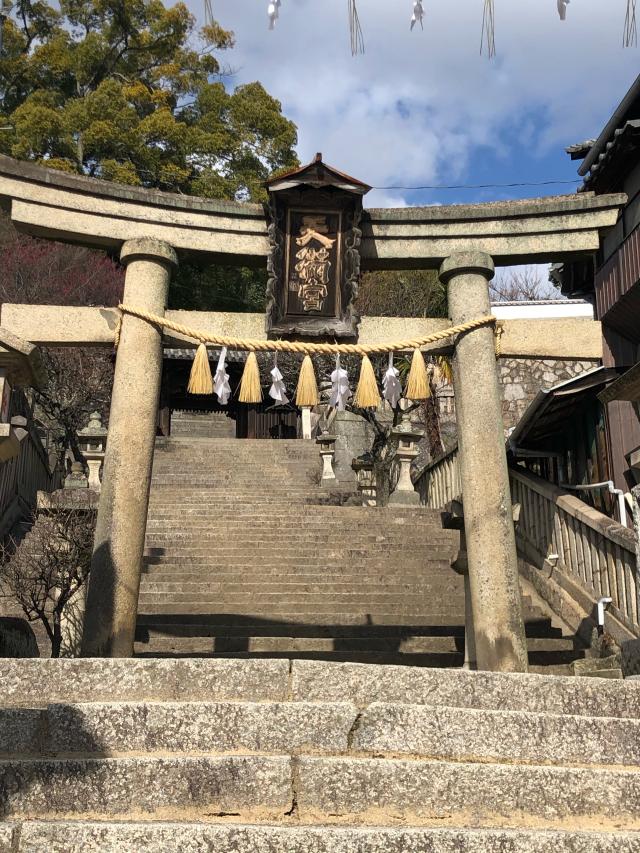 広島県尾道市長江１丁目１１−１６ 御袖天満宮の写真2