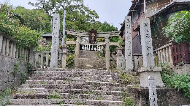 御袖天満宮の参拝記録9