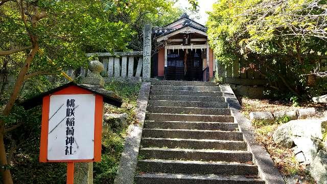 広島県尾道市長江1丁目11-16 御袖天満宮の写真10