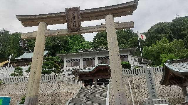 出雲大社広島分祠の参拝記録( いなりんさん)