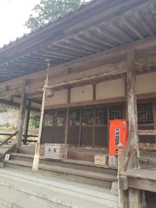 筒賀大歳神社の参拝記録(なみなみさん)