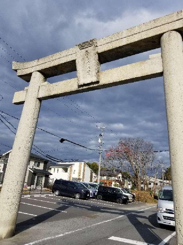 山口県柳井市余田一三四四番地 名合八幡宮の写真15