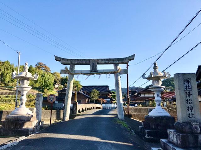 降松神社（若宮）の参拝記録1