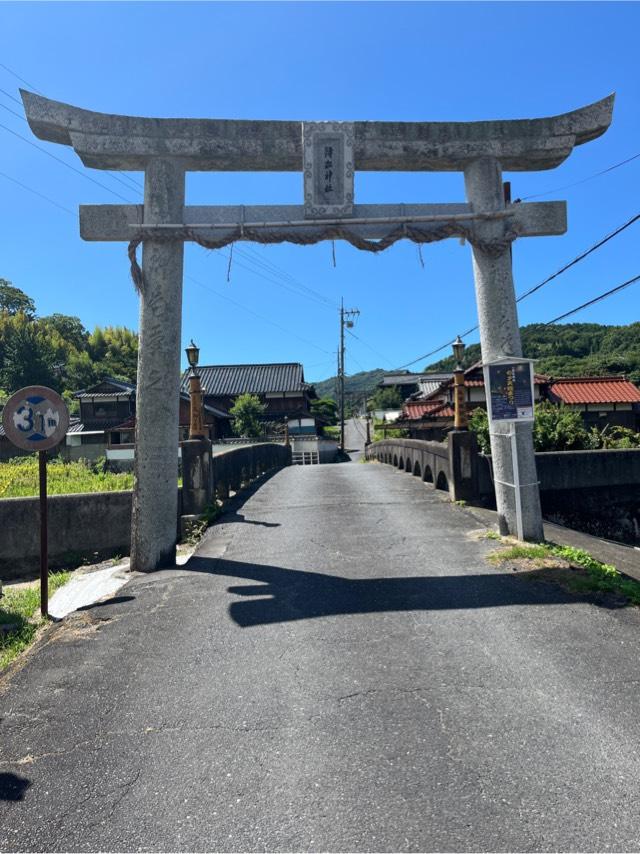 山口県下松市大字河内1989番地 降松神社（若宮）の写真9